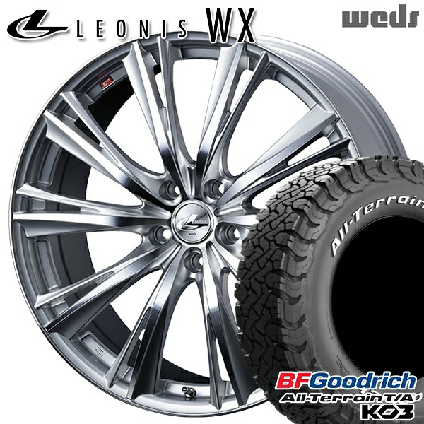 【取付対象】225/70R16 102/99S RWL BFグッドリッチ オールテレーン T/A KO3 Weds レオニス WX HSMC (ハイパーシルバー ミラーカット) 16インチ 6.5J 5H114.3 サマータイヤホイールセット