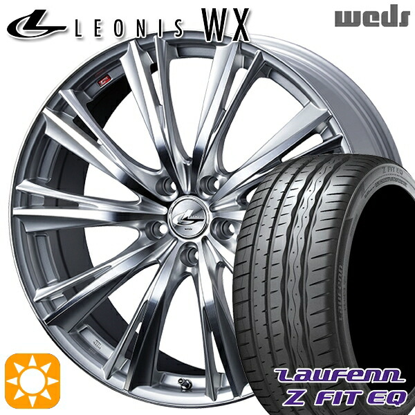 【取付対象】プリウスα クラウン 235/35R19 91Y XL ラウフェン Z FIT EQ LK03 Weds レオニス WX HSMC (ハイパーシルバー ミラーカット) 19インチ 7.5J 5H114.3 サマータイヤホイールセット |トレッド新横浜師岡店