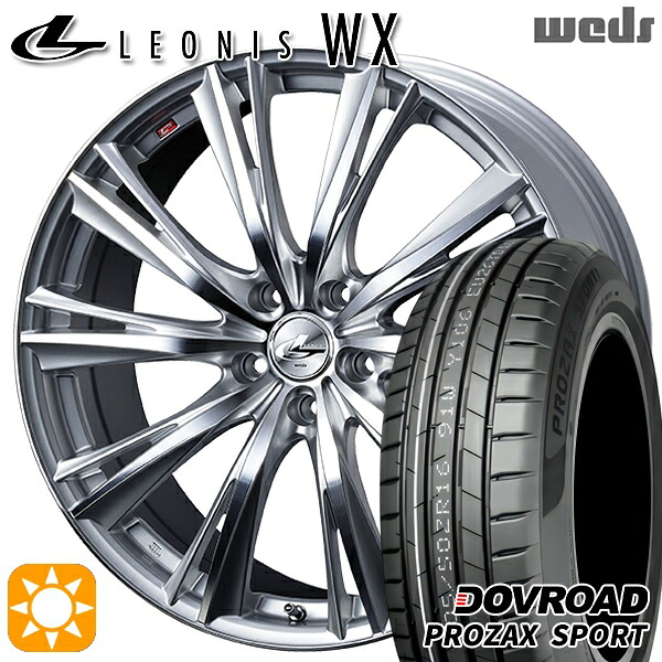 【取付対象】アウトランダー エクストレイル 225/55R18 102W XL DOVROAD プロザックススポーツ Weds レオニス WX HSMC (ハイパーシルバー ミラーカット) 18インチ 8.0J 5H114.3 サマータイヤホイールセット ｜トレッド新横浜師岡店 86,955円