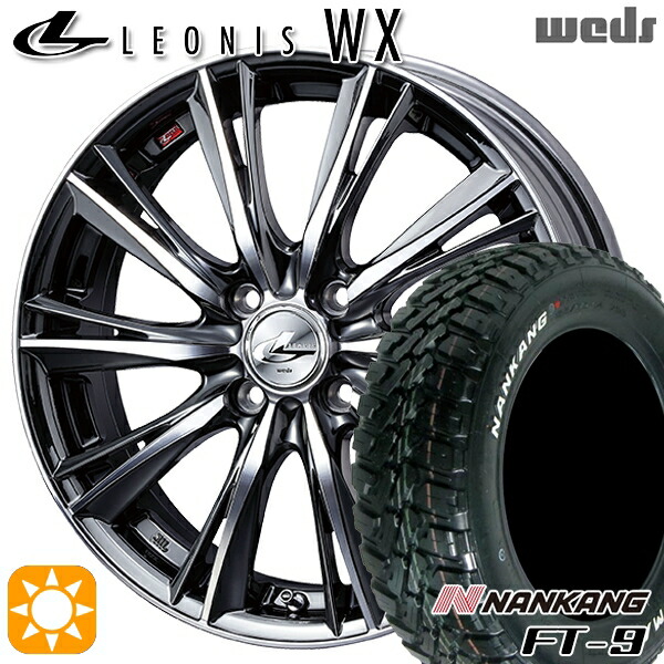 【取付対象】145R14C 6PR 85/83Q ナンカン FT-9 ホワイトレター Weds レオニス WX BMCMC (ブラックメタルコート ミラーカット) 14インチ 4.5J 4H100 サマータイヤホイールセット |トレッド新横浜師岡店