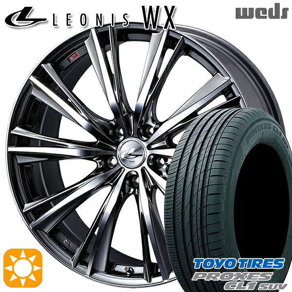 【取付対象】レクサスNX 235/55R18 100V トーヨー プロクセス CL1 SUV Weds レオニス WX BMCMC (ブラックメタルコート ミラーカット) 18インチ 8.0J 5H114.3 サマータイヤホイールセット