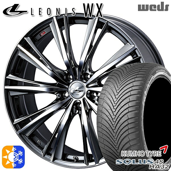 C-HR カローラクロス 215/60R17 100V XL クムホ ソルウス 4S HA32 SUV Weds レオニス WX BMCMC (ブラックメタルコート ミラーカット) 17インチ 7.0J 5H114.3 オールシーズンタイヤホイールセット