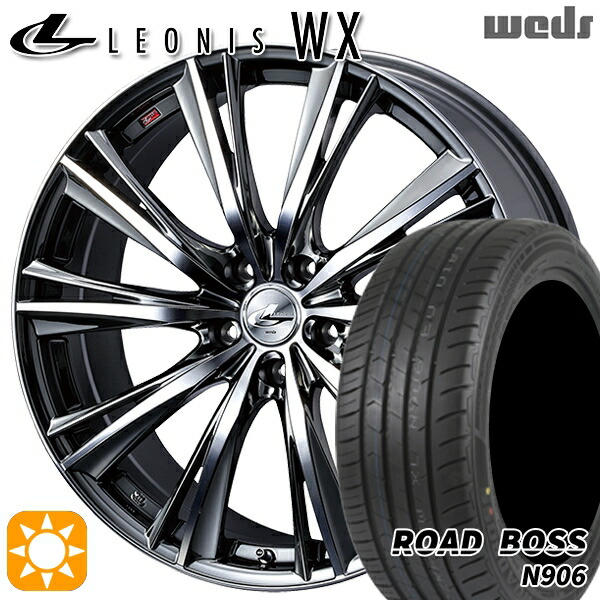 楽天市場】【取付対象】245/40R20 99W XL ロードボス N906 Weds