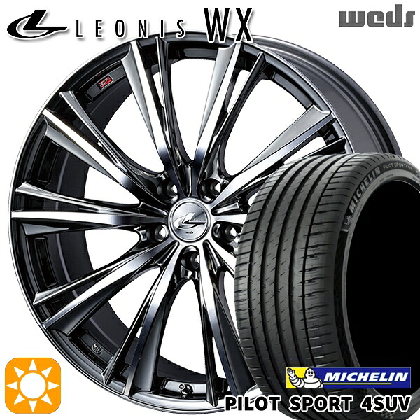 【取付対象】235/60R18 107W XL ミシュラン パイロットスポーツ4 SUV Weds レオニス WX BMCMC (ブラックメタルコート ミラーカット) 18インチ 8.0J 5H114.3 サマータイヤホイールセット |トレッド新横浜師岡店