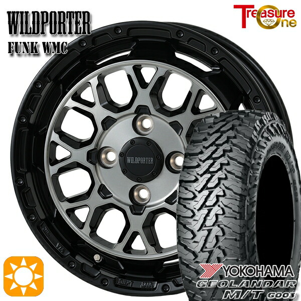 【取付対象】165/65R14 81/78Q ヨコハマ ジオランダー M/T G003 トレジャーワン ワイルドポーター ファンク WMC BP/BC 14インチ 4.5J 4H100 サマータイヤホイールセット