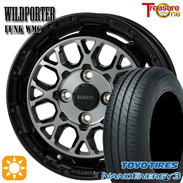 【取付対象】165/60R14 75H トーヨー ナノエナジー3 トレジャーワン ワイルドポーター ファンク WMC BP/BC 14インチ 4.5J 4H100 サマータイヤホイールセット