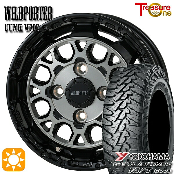 【取付対象】145/80R12 80/78N LT ヨコハマ ジオランダーM/T G003 トレジャーワン ワイルドポーター ファンク WMC BP/BC 12インチ 4.0J 4H100 サマータイヤホイールセット