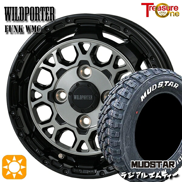 【取付対象】145/80R12 80/78N マッドスター ラジアル M/T ホワイトレター トレジャーワン ワイルドポーター ファンク WMC BP/BC 12インチ 4.0J 4H100 サマータイヤホイールセット ｜トレッド新横浜師岡店