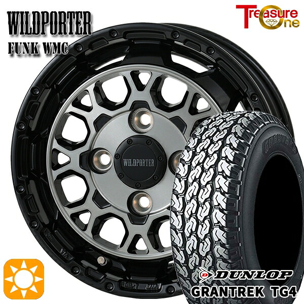 145R12 6PR ダンロップ グラントレック TG4 トレジャーワン ワイルトポーター ファンク WMC BP/BC 12インチ 4.0J 4H100 タイヤホイール 4本セット ｜トレッド新横浜師岡店
