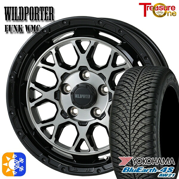 205/55R16 91V ヨコハマ ブルーアース 4S AW21 トレジャーワン ワイルドポーター ファンク WMC BP/BC 16インチ 7.0J 5H114.3 オールシーズンタイヤホイールセット