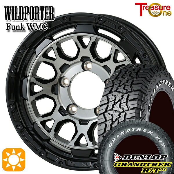 【取付対象】185/85R16 105/103N LT ダンロップ グラントレック R/T01 ホワイトレター トレジャーワン ワイルドポーター ファンク WMC BP/BC 16インチ 5.5J 5H139.7 サマータイヤホイールセット ｜トレッド新横浜師岡店