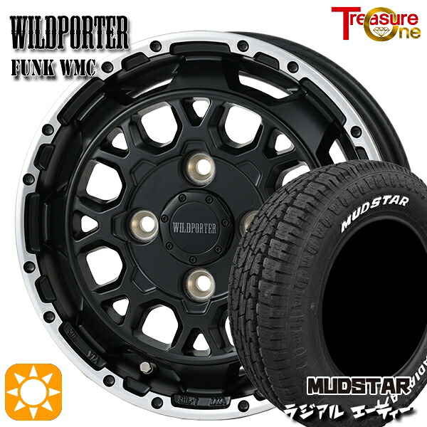 【取付対象】145/80R12 80/78N LT マッドスター ラジアル A/T ホワイトレター トレジャーワン ワイルドポーター ファンク WMC MB/RP 12インチ 4.0J 4H100 サマータイヤホイールセット