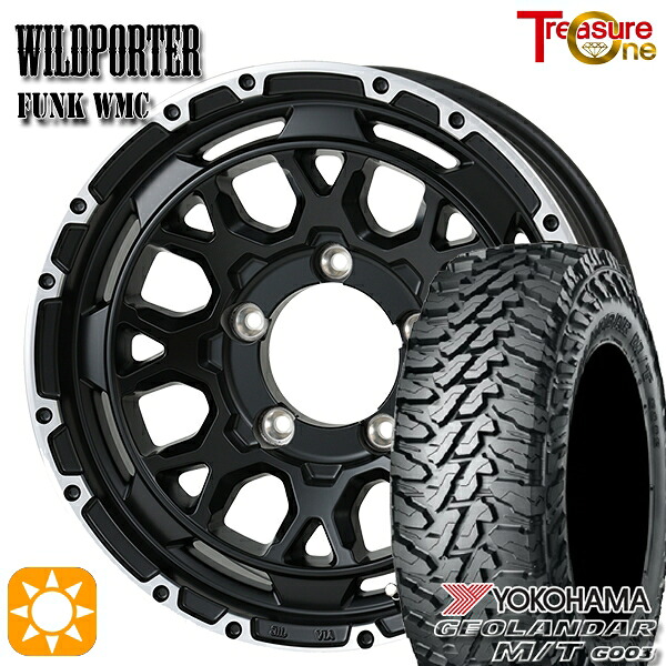 【取付対象】185/85R16 105/103N LT ヨコハマ ジオランダー M/T G003 トレジャーワン ワイルドポーター ファンク WMC MB/RP 16インチ 6.0J 5H139.7 サマータイヤホイールセット