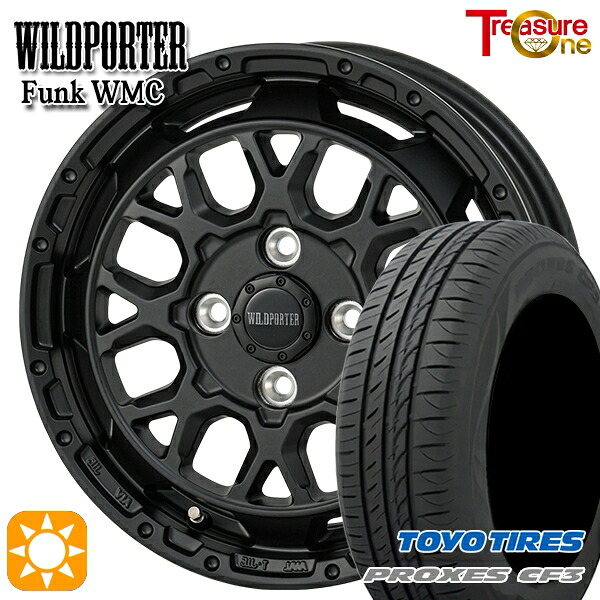【取付対象】165/55R14 72V トーヨー プロクセス CF3 トレジャーワン ワイルドポーター ファンク WMC MBK 14インチ 4.5J 4H100 サマータイヤホイールセット