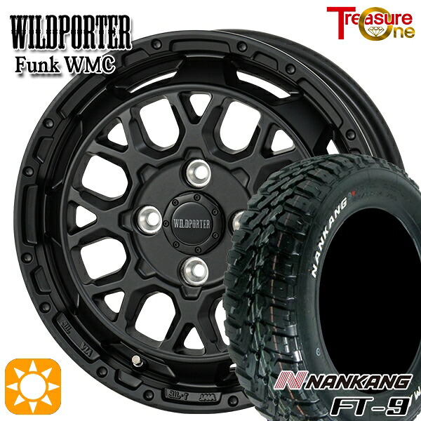 【取付対象】アゲトラ 165/65R14 79S ナンカン FT-9 トレジャーワン ワイルドポーター ファンク WMC MBK 14インチ 4.5J 4H100 サマータイヤホイールセット