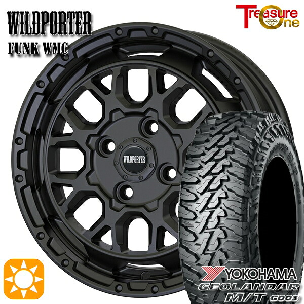 【取付対象】165/65R14 81/78Q ヨコハマ ジオランダー M/T G003 トレジャーワン ワイルドポーター ファンク WMC MBK 14インチ 4.5J 4H100 サマータイヤホイールセット