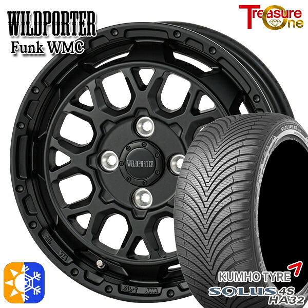 165/65R14 79T クムホ ソルウス 4S HA32 レジャーワン ワイルドポーター ファンク WMC MBK 14インチ 4.5J 4H100 オールシーズンタイヤホイールセット
