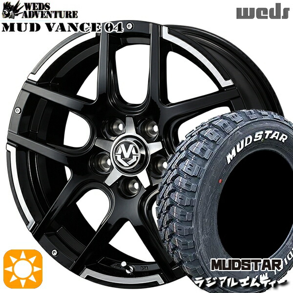 楽天市場】【取付対象】ヴェゼル オデッセイ 215/60R16 99T XL マッド