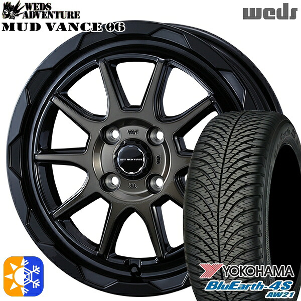 ライズ ロッキー 215/70R16 100/97R RWL ヨコハマ ブルーアース 4S AW21 Weds マッドヴァンス06 ブラックポリッシュブロンズクリア 16インチ 6.0J 4H100 オールシーズンタイヤホイールセット |トレッド新横浜師岡店