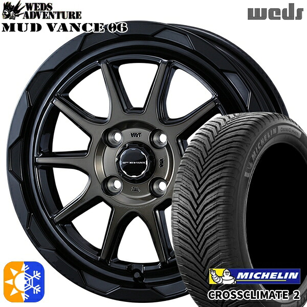 195/45R16 84V XL ミシュラン クロスクライメート2 Weds マッドヴァンス06 ブラックポリッシュブロンズクリア 16インチ 6.0J 4H100 オールシーズンタイヤホイールセット ｜トレッド新横浜師岡店