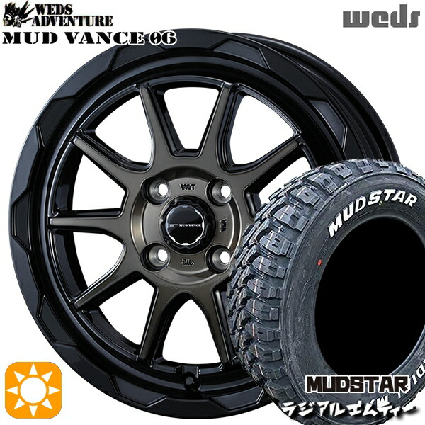 【取付対象】軽トラ 145/80R12 80/78N マッドスター ラジアル M/T ホワイトレター Weds マッドヴァンス06 ブラックポリッシュブロンズクリア 12インチ 4.0J 4H100 サマータイヤホイールセット