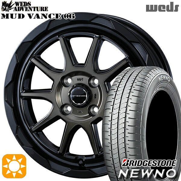 【取付対象】185/55R16 83V ブリヂストン ニューノ Weds マッドヴァンス06 ブラックポリッシュブロンズクリア 16インチ 6.0J 4H100 サマータイヤホイールセット |トレッド新横浜師岡店