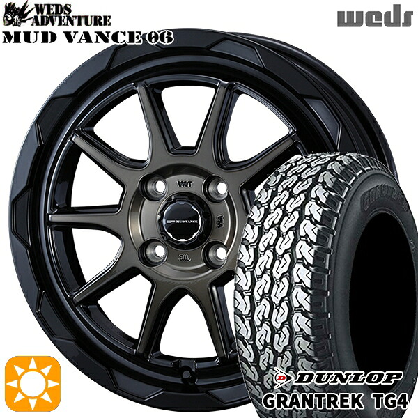 【取付対象】軽トラ 145/80R12 80/78N ダンロップ グラントレック TG4 Weds マッドヴァンス06 ブラックポリッシュブロンズクリア 12インチ 4.0J 4H100 サマータイヤホイールセット |トレッド新横浜師岡店