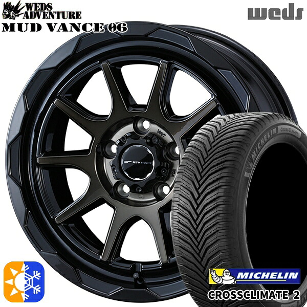 ヴェゼル オデッセイ 215/60R16 99V XL ミシュラン クロスクライメート2 Weds マッドヴァンス06 ブラックポリッシュブロンズクリア 16インチ 7.0J 5H114.3 オールシーズンタイヤホイールセット