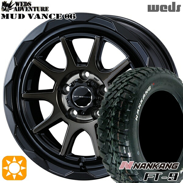 【取付対象】215/70R16 100T ナンカン FT-9 Weds マッドヴァンス06 ブラックポリッシュブロンズクリア 16インチ 7.0J 5H114.3 サマータイヤホイールセット