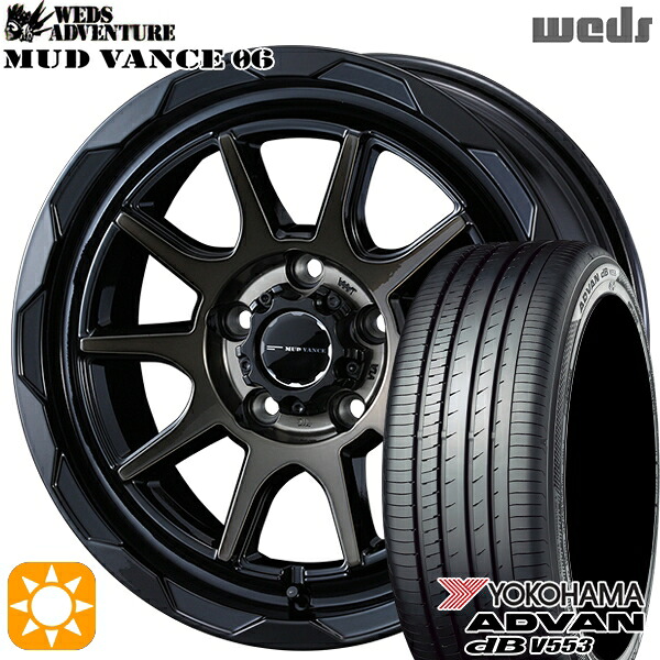 【取付対象】エスティマ ヤリスクロス 215/60R16 95V ヨコハマ アドバンデシベル V553 Weds マッドヴァンス06 ブラックポリッシュブロンズクリア 16インチ 7.0J 5H114.3 サマータイヤホイールセット |トレッド新横浜師岡店