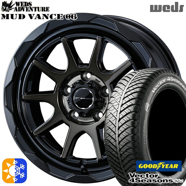 エルグランド クロスロード 215/65R16 98H グッドイヤー ベクター フォーシーズンズ Weds ウェッズ マッドヴァンス06 16インチ 7.0J 5H114.3 ブラックポリッシュブロンズクリア オールシーズンタイヤホイールセット