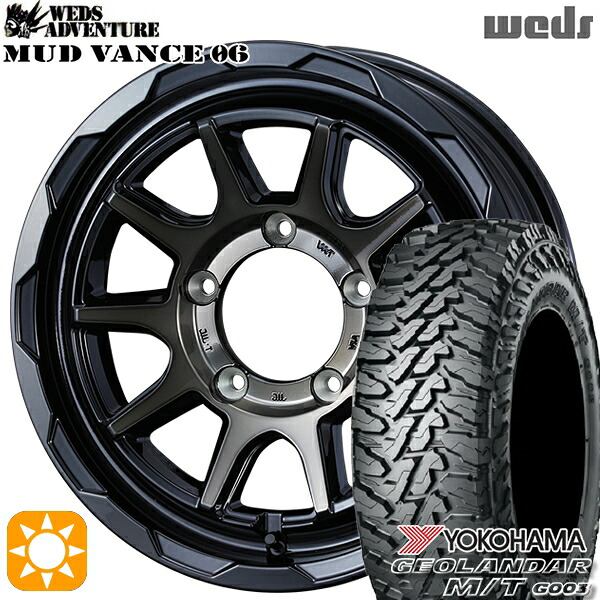 【取付対象】225/70R16 103S ヨコハマ ジオランダーM/T G003 Weds マッドヴァンス06 ブラックポリッシュブロンズクリア 16インチ 6.0J 5H139.7 サマータイヤホイールセット ｜トレッド新横浜師岡店