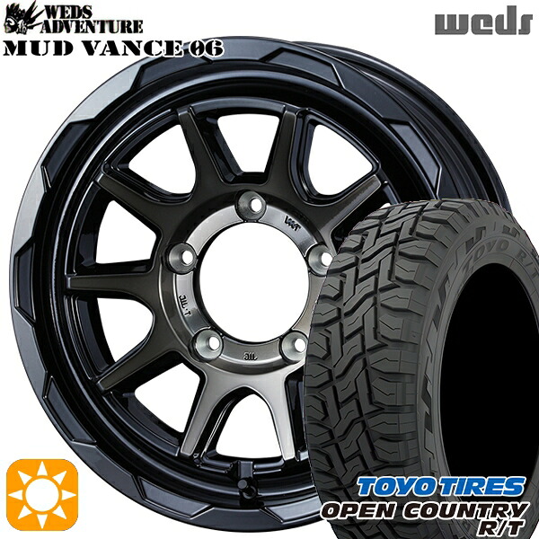 【取付対象】[5本セット]ジムニーシエラ 195/80R15 96Q トーヨー オープンカントリー R/T Weds マッドヴァンス06 ブラックポリッシュブロンズクリア 15インチ 6.0J 5H139.7 サマータイヤホイールセット ｜トレッド新横浜師岡店