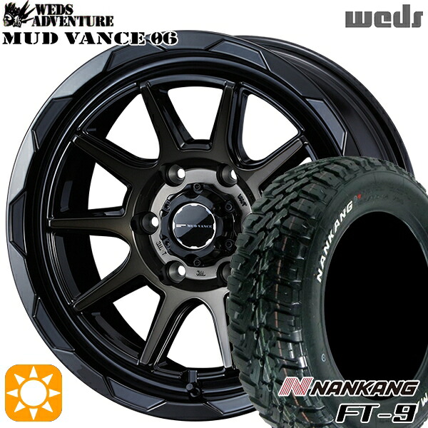 【取付対象】215/65R16 8PR 109/107Q ナンカン FT-9 Weds マッドヴァンス06 ブラックポリッシュブロンズクリア 16インチ 6.5J 6H139.7 サマータイヤホイールセット