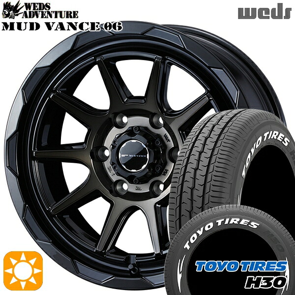 【取付対象】215/60R17 109/107R トーヨー H30 ホワイトレター Weds マッドヴァンス06 ブラックポリッシュブロンズクリア 17インチ 6.5J 6H139.7 サマータイヤホイールセット |トレッド新横浜師岡店