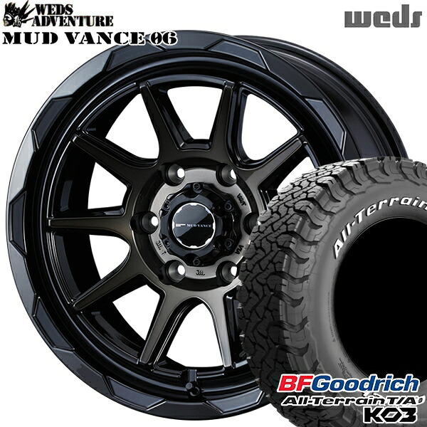 【取付対象】215/70R16 100/97S RWL BFグッドリッチ オールテレーン T/A KO3 Weds マッドヴァンス06 ブラックポリッシュブロンズクリア 16インチ 6.5J 6H139.7 サマータイヤホイールセット