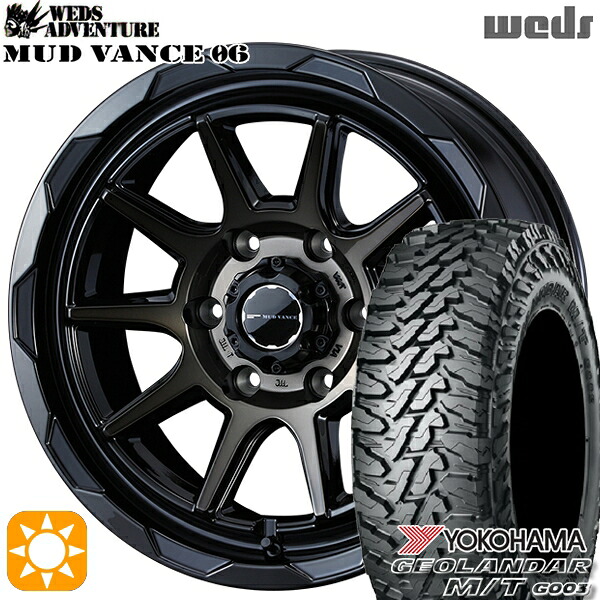 【取付対象】プラド ハイラックス 275/70R17 121/118Q ヨコハマ ジオランダーM/T G003 Weds マッドヴァンス06 ブラックポリッシュブロンズクリア 17インチ 8.0J 6H139.7 サマータイヤホイールセット |トレッド新横浜師岡店