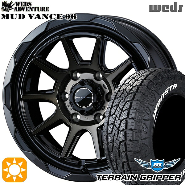 【取付対象】プラド 285/70R17 121/118R LT モンスタ テレーングリッパー Weds マッドヴァンス06 ブラックポリッシュブロンズクリア 17インチ 8.0J 6H139.7 サマータイヤホイールセット