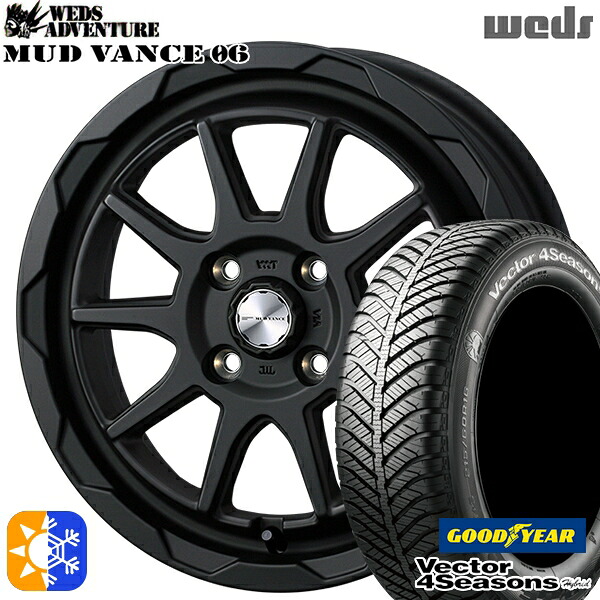 タフト 165/65R15 81H グッドイヤー ベクター フォーシーズンズ Weds ウェッズ マッドヴァンス06 15インチ 4.5J 4H100 フルマットブラック オールシーズンタイヤホイールセット