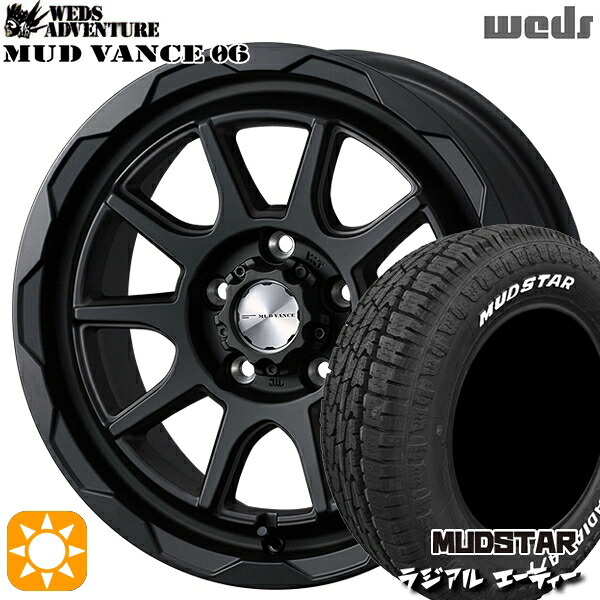 【取付対象】エルグランド クロスロード 215/65R16 109/107L マッドスター ラジアル A/T ホワイトレター Weds マッドヴァンス06 フルマットブラック 16インチ 7.0J 5H114.3 サマータイヤホイールセット