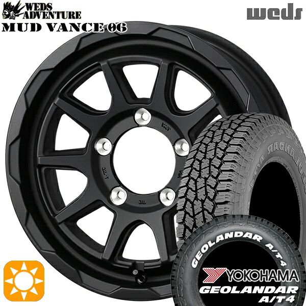 【取付対象】ジムニー 185/85R16 105/103N LT ヨコハマ ジオランダー A/T4 ホワイトレター Weds マッドヴァンス06 フルマットブラック 16インチ 6.0J 5H139.7 サマータイヤホイールセット