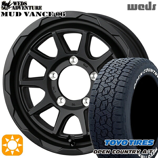 【取付対象】ジムニーシエラ 215/70R16 100T トーヨー オープンカントリーA/T3 ホワイトレター Weds マッドヴァンス06 フルマットブラック 16インチ 6.0J 5H139.7 サマータイヤホイールセット |トレッド新横浜師岡店