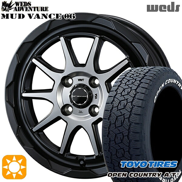 【取付対象】アゲ軽 165/80R14 97/95N トーヨー オープンカントリーA/T3 ホワイトレター Weds マッドヴァンス06 マットブラックポリッシュ 14インチ 4.5J 4H100 サマータイヤホイールセット
