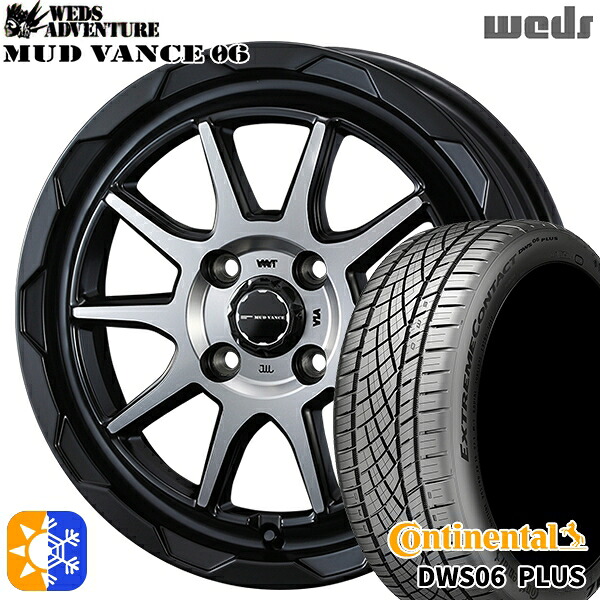 アクア ヤリス 195/50R16 84W コンチネンタル DWS06+ Weds マッドヴァンス06 マットブラックポリッシュ 16インチ 6.0J 4H100 オールシーズンタイヤホイールセット