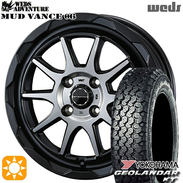 【取付対象】軽トラ 145/80R12 80/78N ヨコハマ ジオランダーKT Y828C Weds マッドヴァンス06 マットブラックポリッシュ 12インチ 4.0J 4H100 サマータイヤホイールセット