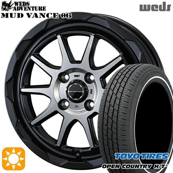 【取付対象】155/65R14 75H トーヨー オープンカントリー H/T2 WR Weds マッドヴァンス06 マットブラックポリッシュ 14インチ 4.5J 4H100 サマータイヤホイールセット