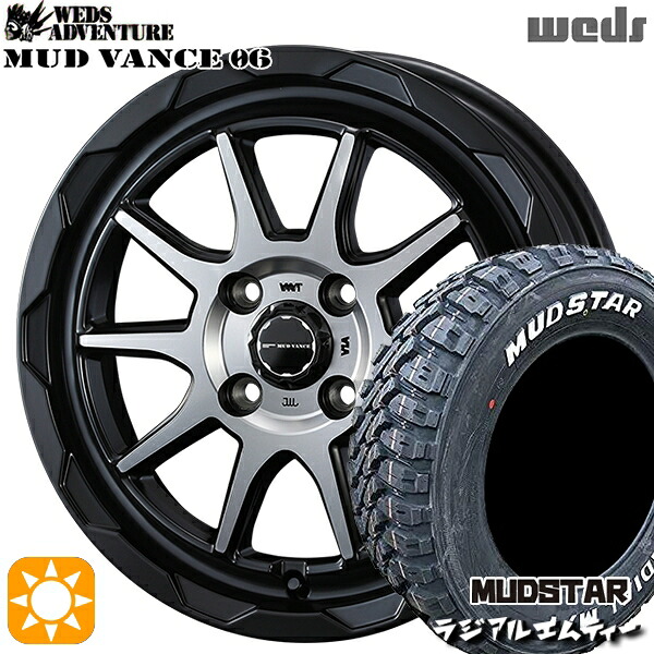 【取付対象】アゲトラ 165/65R14 79S マッドスター ラジアル M/T ホワイトレター Weds マッドヴァンス06 マットブラックポリッシュ 14インチ 4.5J 4H100 サマータイヤホイールセット