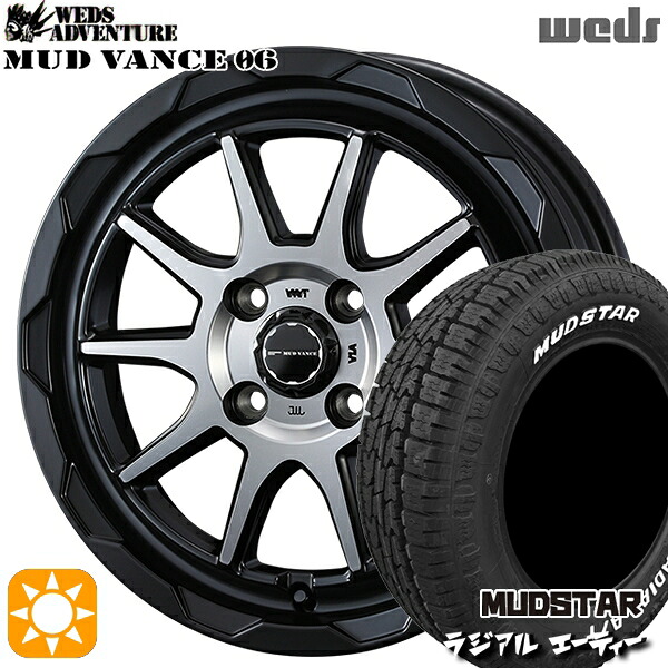 【取付対象】軽トラ 145/80R12 80/78N LT マッドスター ラジアル A/T ホワイトレター Weds マッドヴァンス06 マットブラックポリッシュ 12インチ 4.0J 4H100 サマータイヤホイールセット