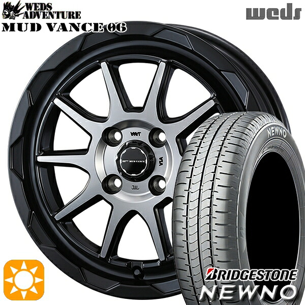 【取付対象】185/55R16 83V ブリヂストン ニューノ Weds マッドヴァンス06 マットブラックポリッシュ 16インチ 6.0J 4H100 サマータイヤホイールセット |トレッド新横浜師岡店