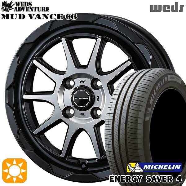 【取付対象】165/55R15 75V ミシュラン エナジーセイバー4 Weds マッドヴァンス06 マットブラックポリッシュ 15インチ 4.5J 4H100 サマータイヤホイールセット 75,680円